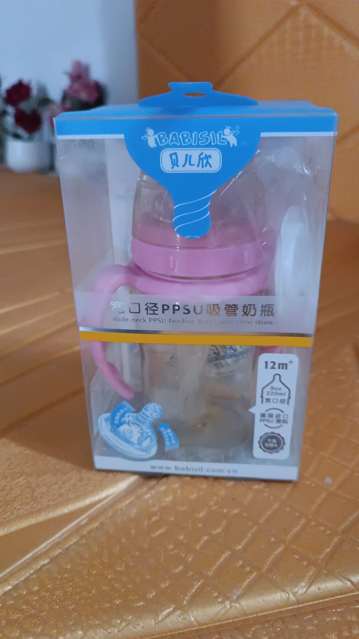 Plastic Baby Feeding Bottle with Handles & Straw (220 ML / 1 Pc) Plastic Baby Feeding Bottle with Handles & Straw (220 ML / 1 Pc)